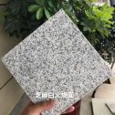 重庆芝麻白火烧面地铺