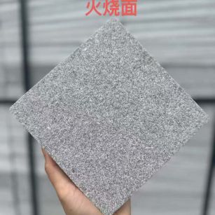 重庆 芝麻灰火烧面