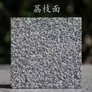 重庆 芝麻黑荔枝面