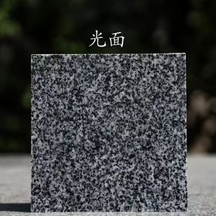 重庆 芝麻黑光面