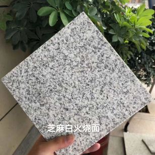 重庆芝麻白火烧面地铺