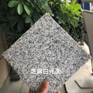 重庆芝麻白石材用途及优势介绍