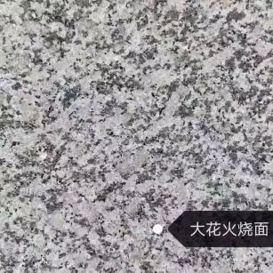 重庆 芙蓉白（芝麻白大花）火烧面