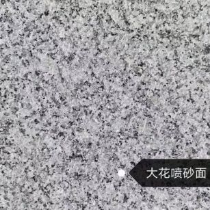 重庆 芙蓉白（芝麻白大花）荔枝面