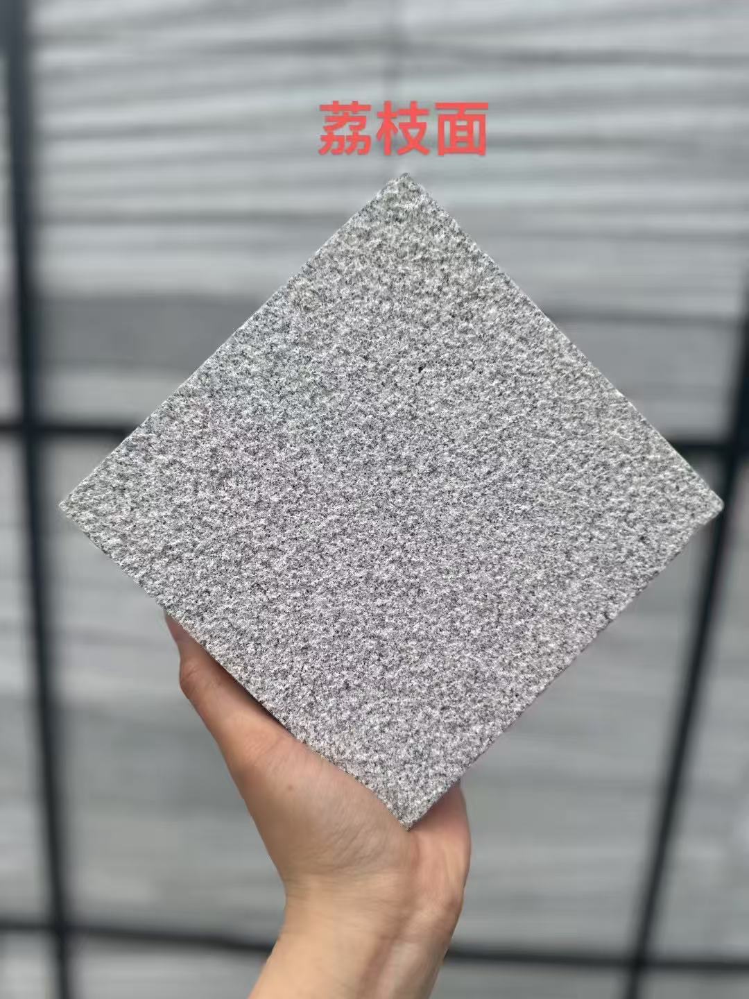 重庆 芝麻灰荔枝面