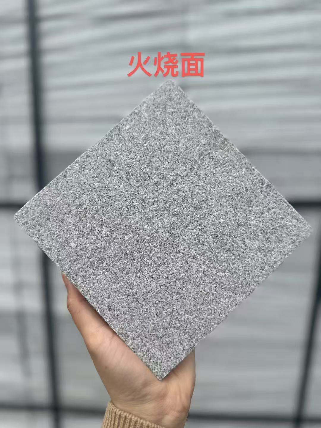 重庆 芝麻灰火烧面