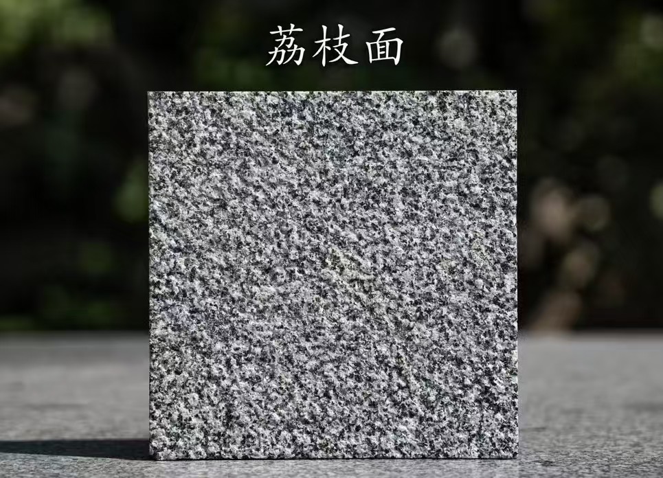 重庆 芝麻黑荔枝面