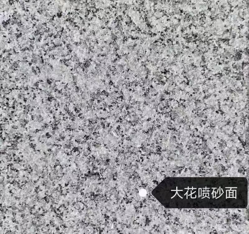 重庆 芙蓉白（芝麻白大花）荔枝面